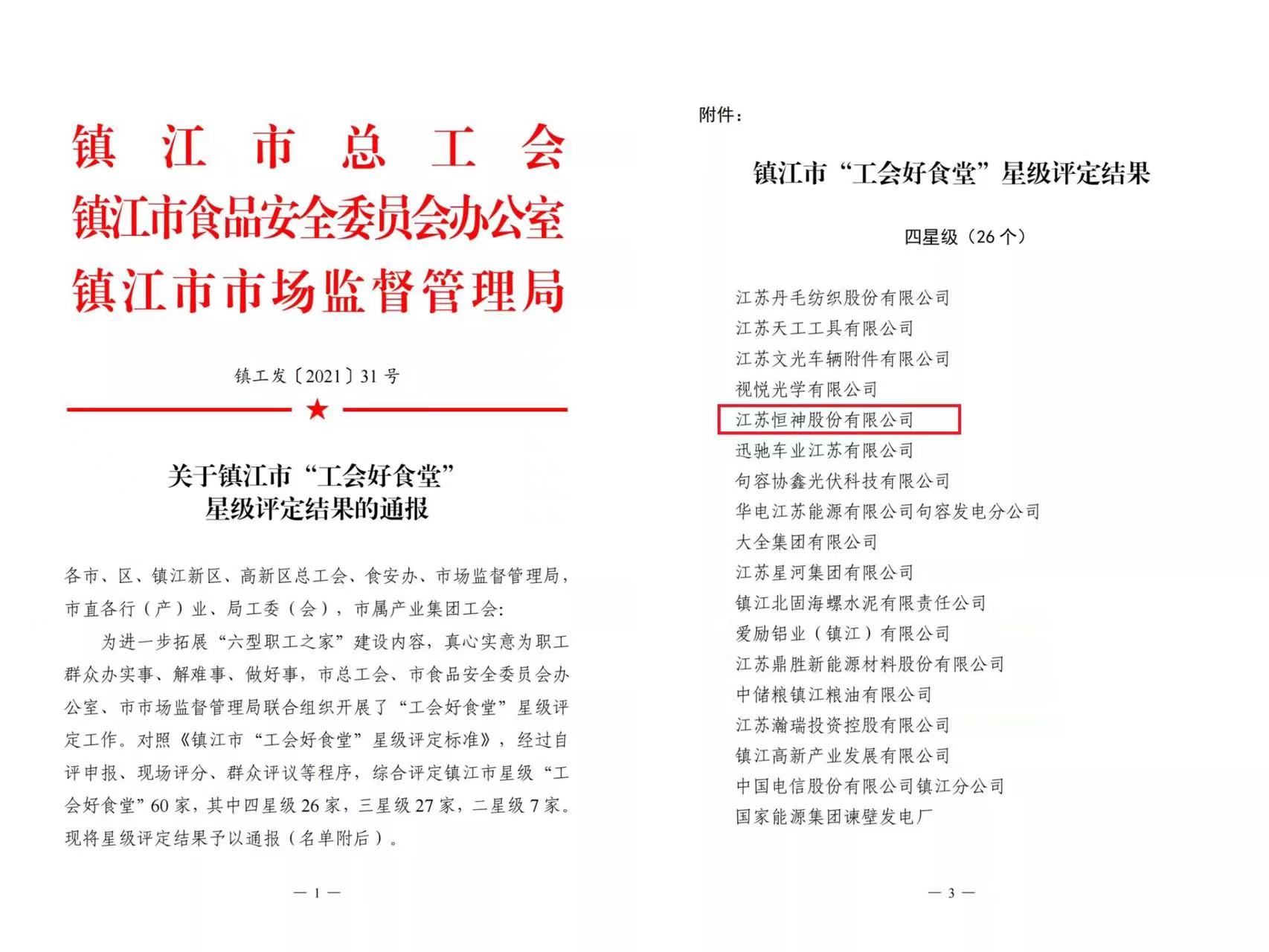 031638503026705685.jpeg 文件.jpg