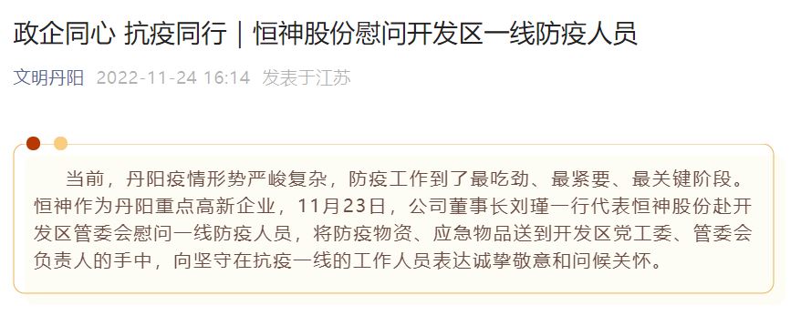 251669334139267724.jpeg 丹陽(yáng).JPG