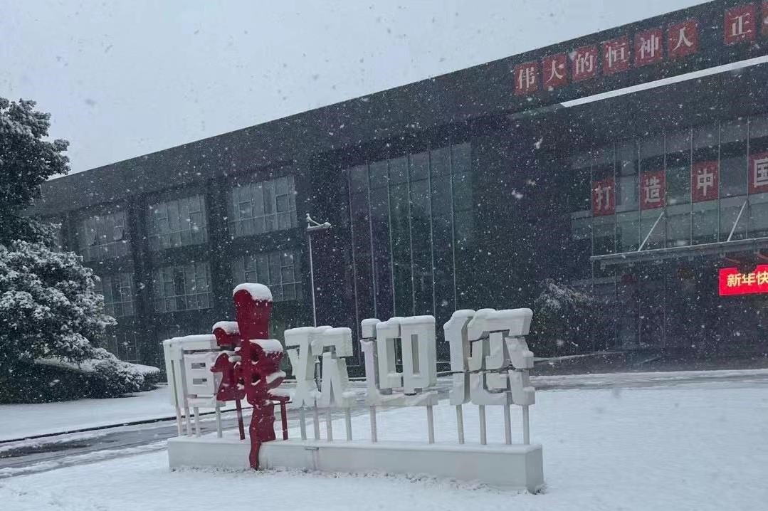 091675905904719717.jpeg 圖片1.jpg