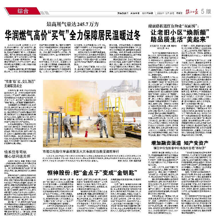 291703810548543236.png image.png