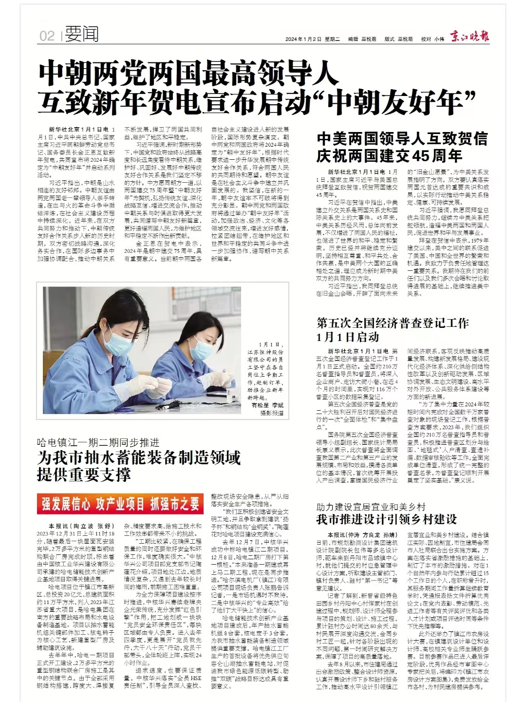 021704203247164026.jpeg c2fb8808a0c8c5161a4fd0d4f2b8d36.jpg