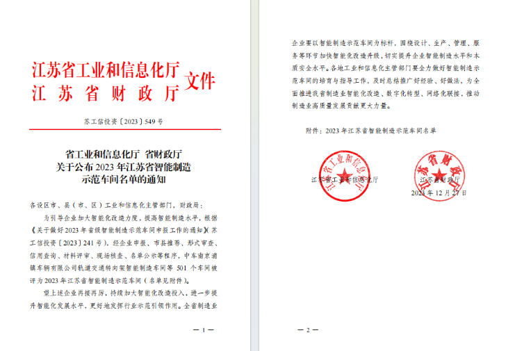 081704712505823136.png 1704712500816.png