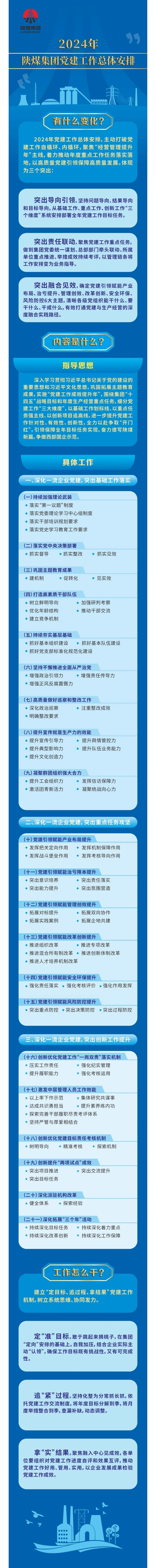 281709112054519946.jpeg 18798eb91847035354131bfcb884e865_20240228170614_42733.jpg